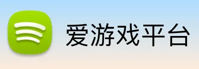 爱游戏平台 logo